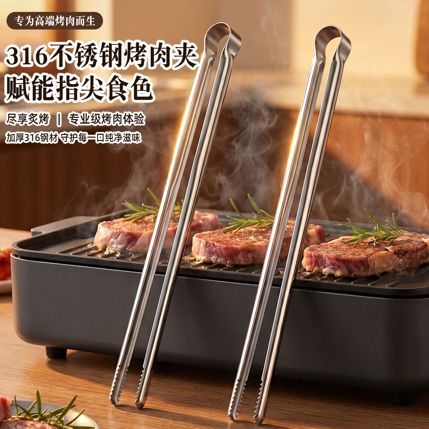 Outdoor Y Camping - Pinças para Grelhar Carne, Utensílios Culinários