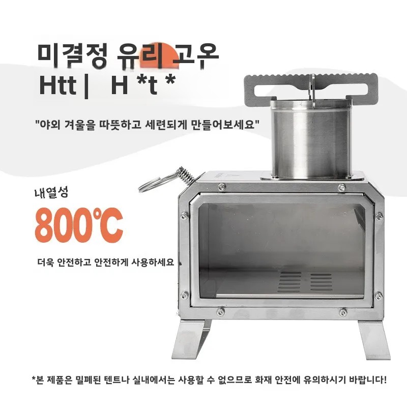 MOUNTAINHIKER Fogão quadrado p - Outdoor Camping Stove Wood avaliação e preço