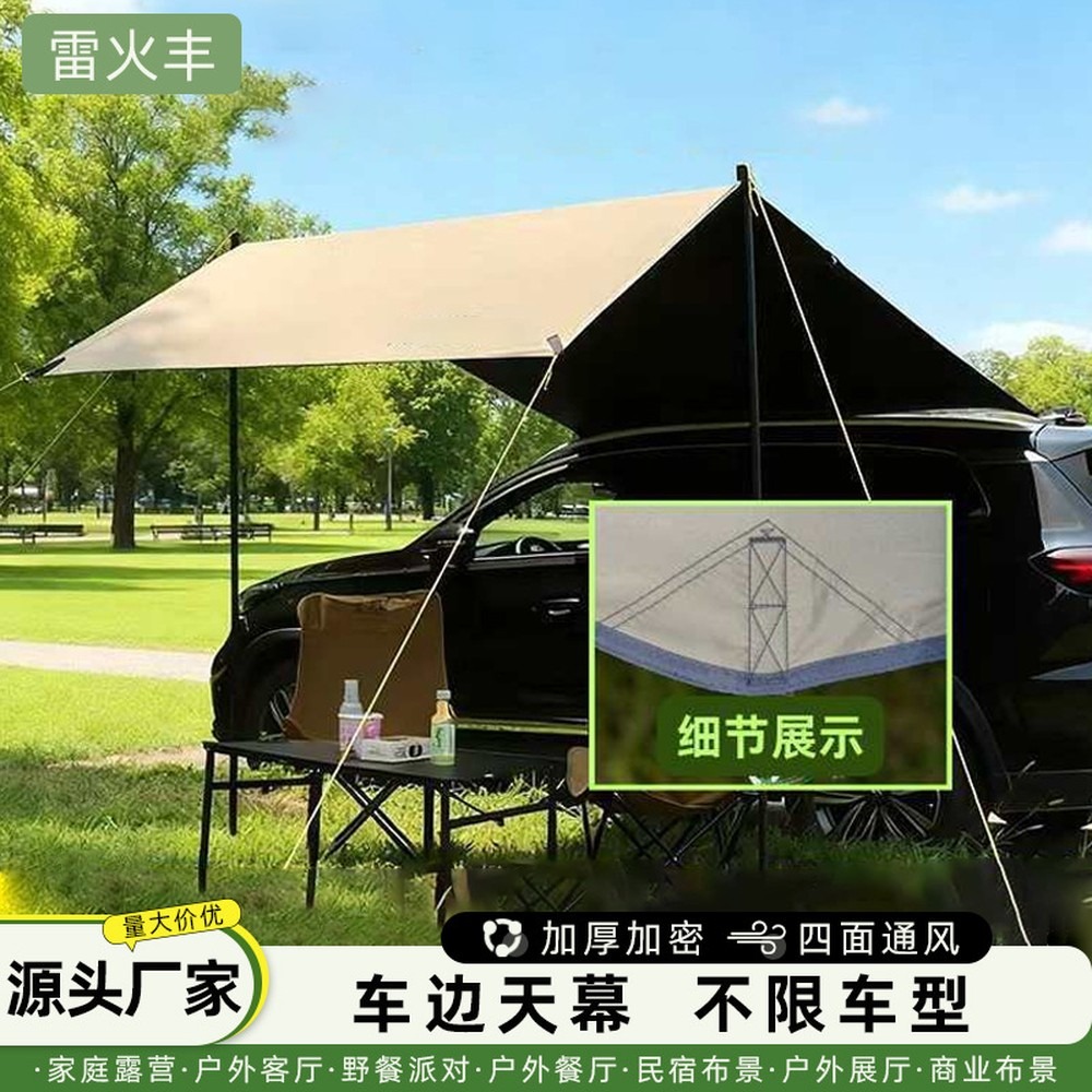 Toldo Traseiro de Carro em Vin - Outdoor Camping Car Tail Tent avaliação e preço