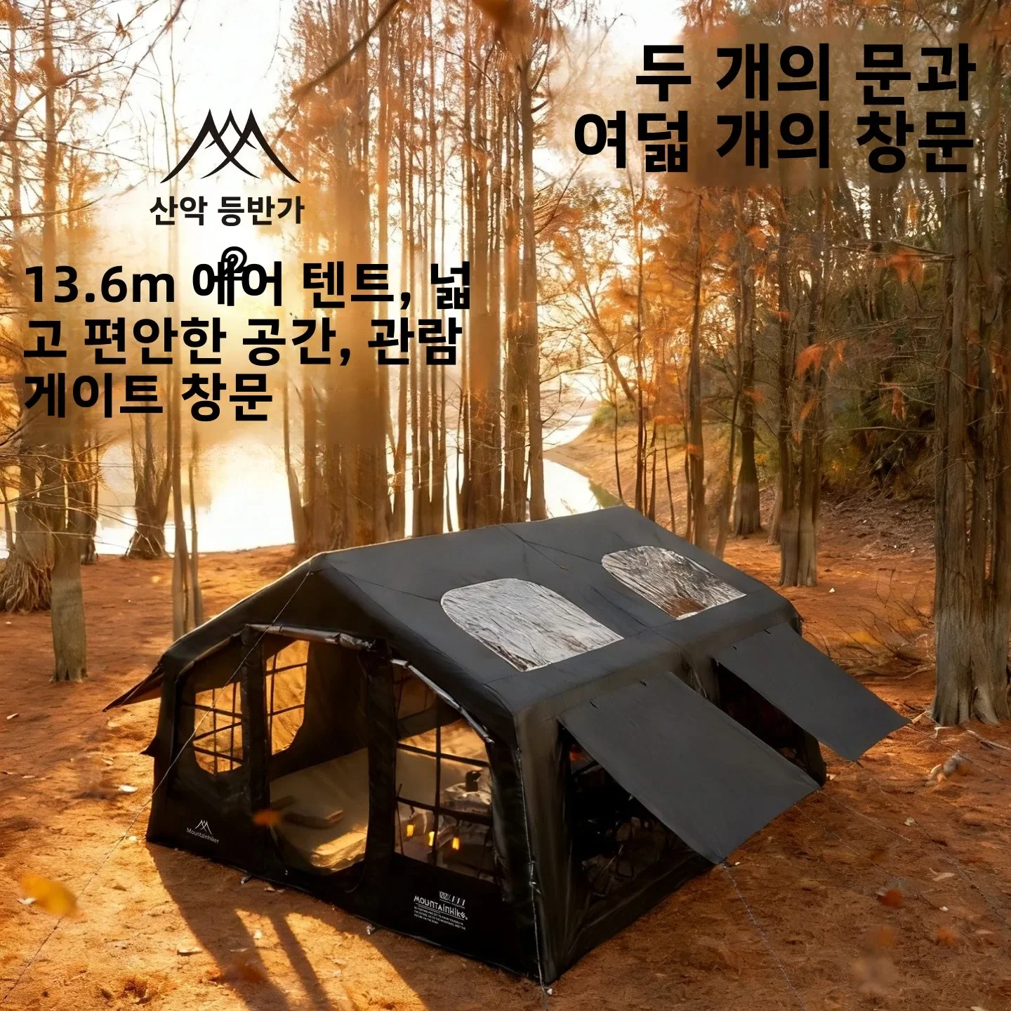 Barraca Inflável para Camping  - Outdoor Camping House avaliação e preço