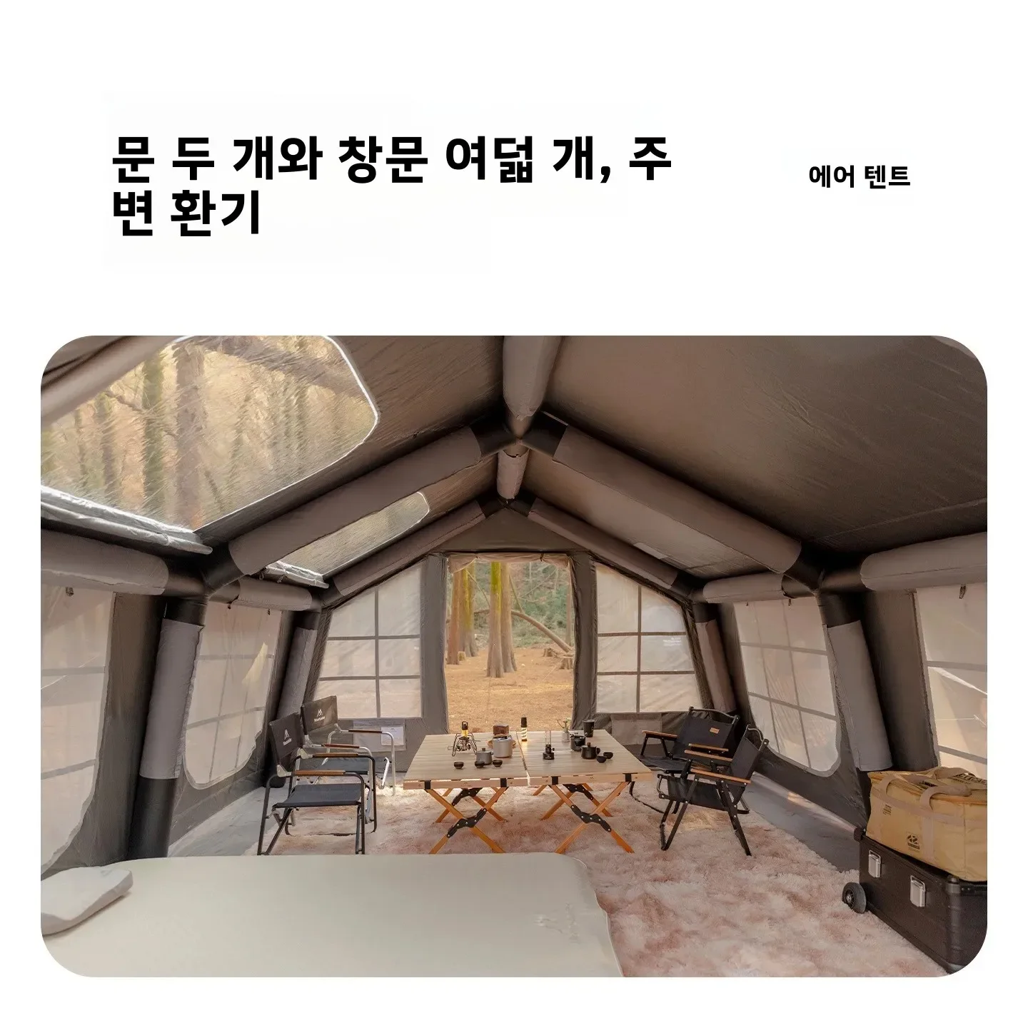 Barraca Inflável para Camping  - Outdoor Camping House avaliação e preço