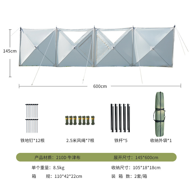 Tela de proteção contra vento  - Outdoor Camp avaliação e preço